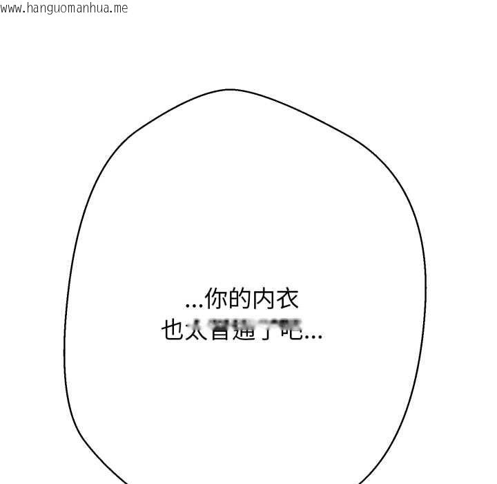 韩国漫画黑帮千金养成记/刺龙刺凤的女友韩漫_黑帮千金养成记/刺龙刺凤的女友-第4话在线免费阅读-韩国漫画-第94张图片