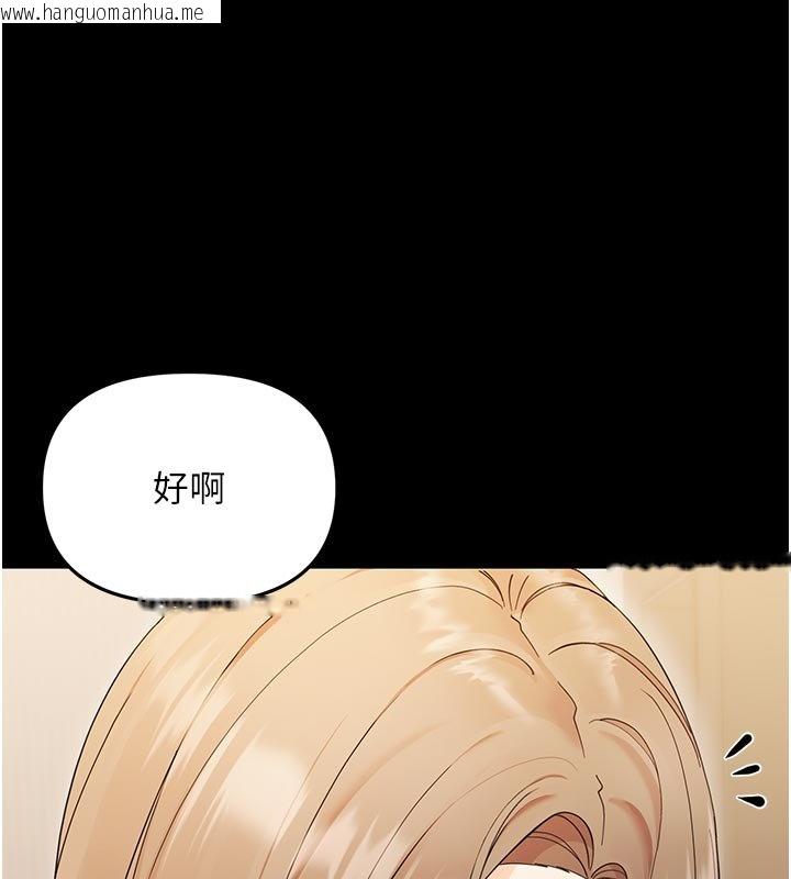 韩国漫画幼惑韩漫_幼惑-第3话-我帮新妈妈洗澡了在线免费阅读-韩国漫画-第181张图片
