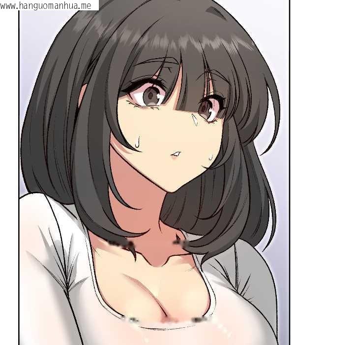 韩国漫画匿名圈套/欢迎登录匿名乐园韩漫_匿名圈套/欢迎登录匿名乐园-第4话在线免费阅读-韩国漫画-第94张图片