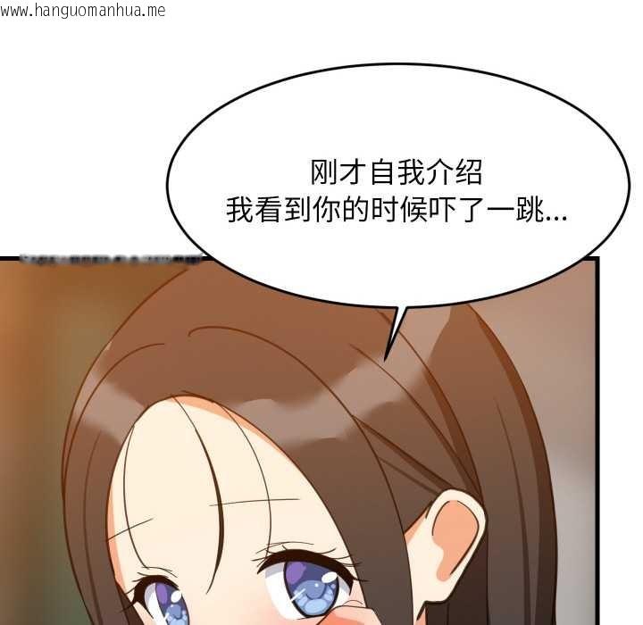 韩国漫画难缠姐妹偏要和我同居韩漫_难缠姐妹偏要和我同居-第75话在线免费阅读-韩国漫画-第103张图片