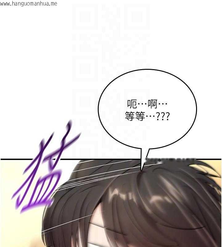 韩国漫画诅咒性转物语韩漫_诅咒性转物语-第8话-开启精液吃播模式在线免费阅读-韩国漫画-第19张图片