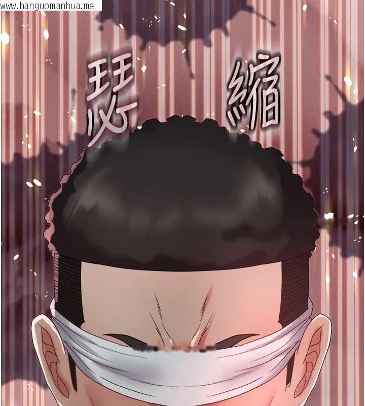 韩国漫画大凤村妇女会韩漫_大凤村妇女会-第28话-让妳知道「这把」的厉害!在线免费阅读-韩国漫画-第113张图片