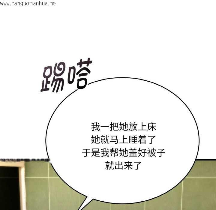 韩国漫画神雕闯都市/强雕：都市润女传说韩漫_神雕闯都市/强雕：都市润女传说-第19话在线免费阅读-韩国漫画-第89张图片