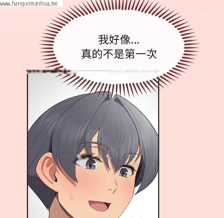 韩国漫画公主殿下要收种子啦！/公主抢孕大作战韩漫_公主殿下要收种子啦！/公主抢孕大作战-第10话在线免费阅读-韩国漫画-第81张图片