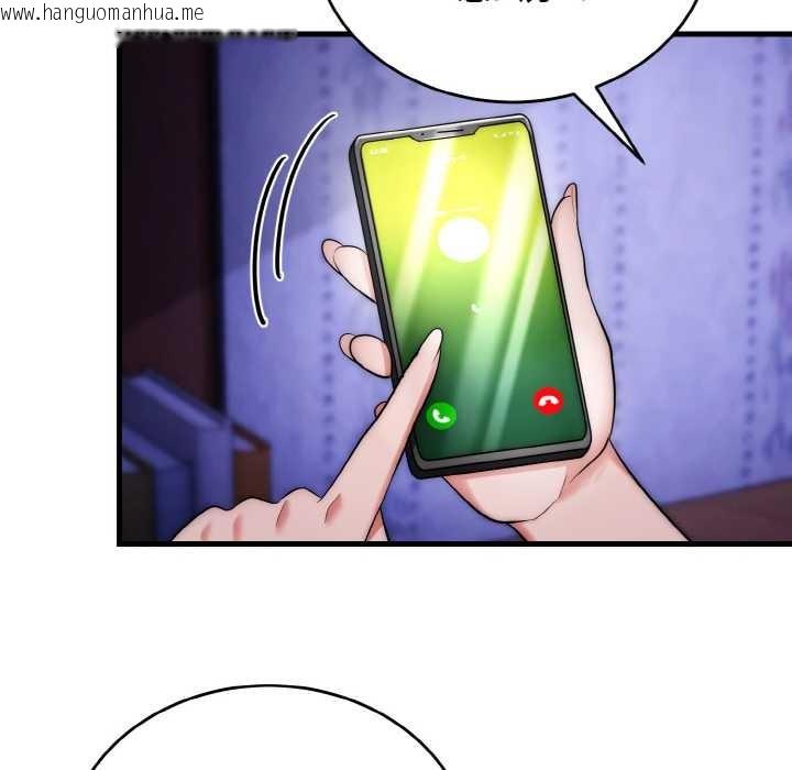 韩国漫画神雕闯都市/强雕：都市润女传说韩漫_神雕闯都市/强雕：都市润女传说-第20话在线免费阅读-韩国漫画-第10张图片