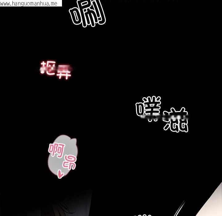 韩国漫画黑道X上班族/我身体里的那个家伙韩漫_黑道X上班族/我身体里的那个家伙-第39话在线免费阅读-韩国漫画-第96张图片