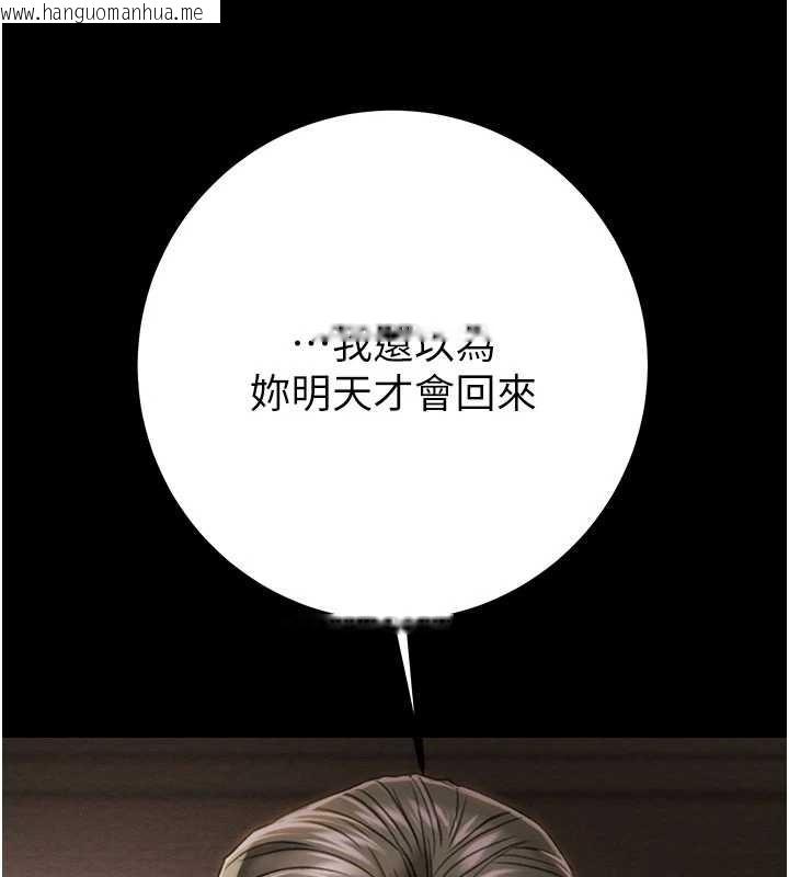 韩国漫画掠夺行动韩漫_掠夺行动-第85话-他操了妳几次?在线免费阅读-韩国漫画-第50张图片