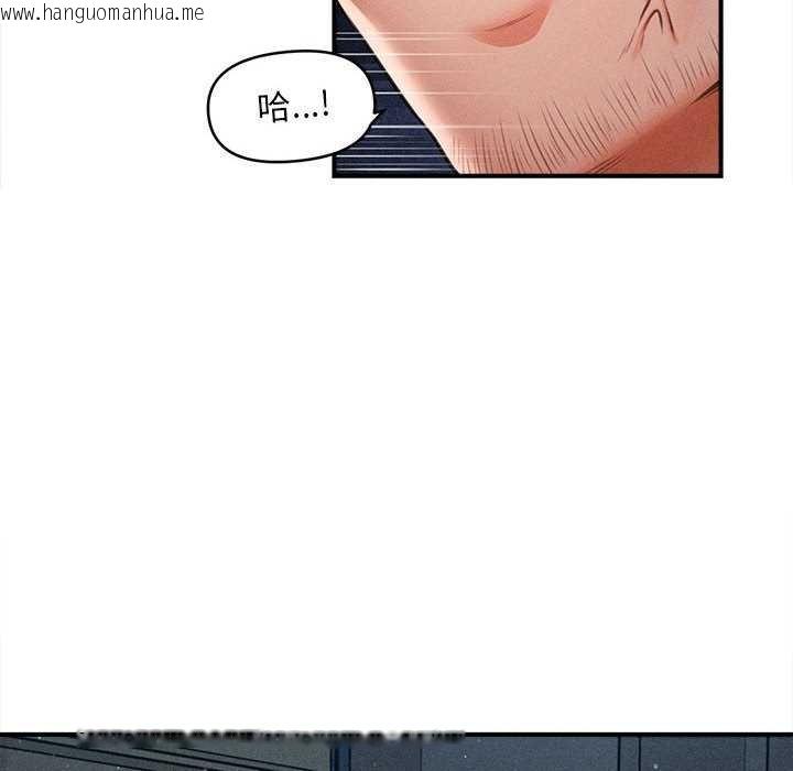 韩国漫画会长家的小儿子韩漫_会长家的小儿子-第44话在线免费阅读-韩国漫画-第104张图片