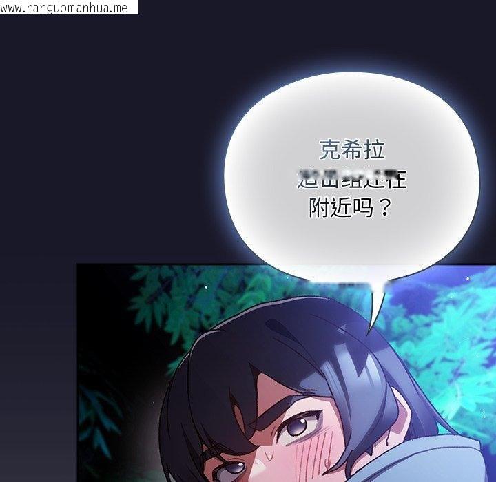 韩国漫画男人稀缺的异世界韩漫_男人稀缺的异世界-第14话在线免费阅读-韩国漫画-第157张图片