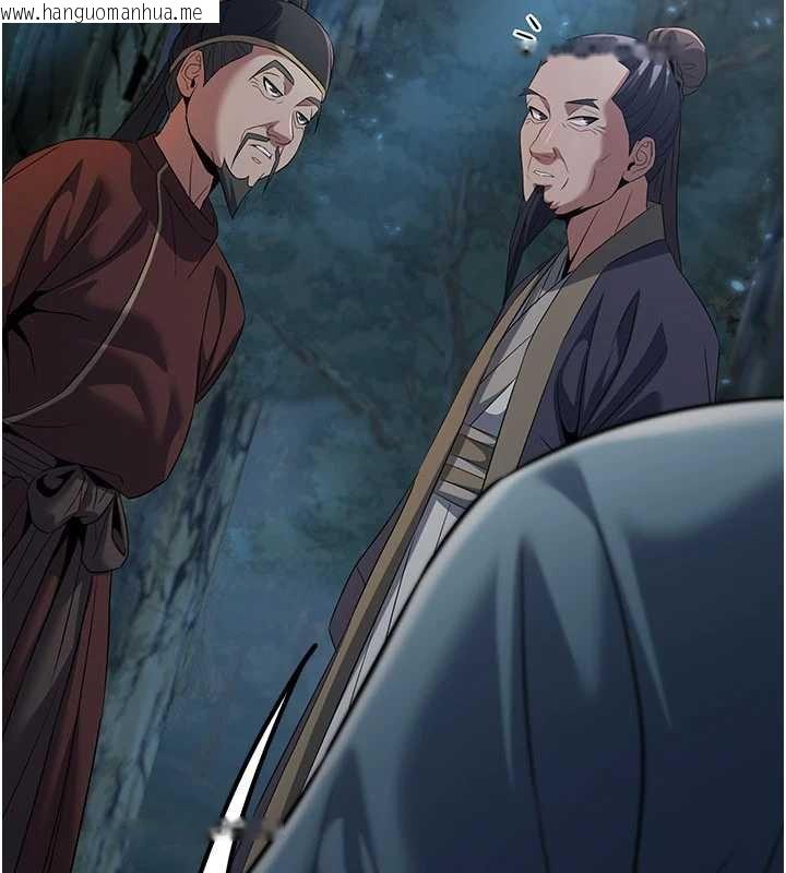 韩国漫画炼欲:色魔再临韩漫_炼欲:色魔再临-第20话-深宫排解寂寞的方法在线免费阅读-韩国漫画-第16张图片