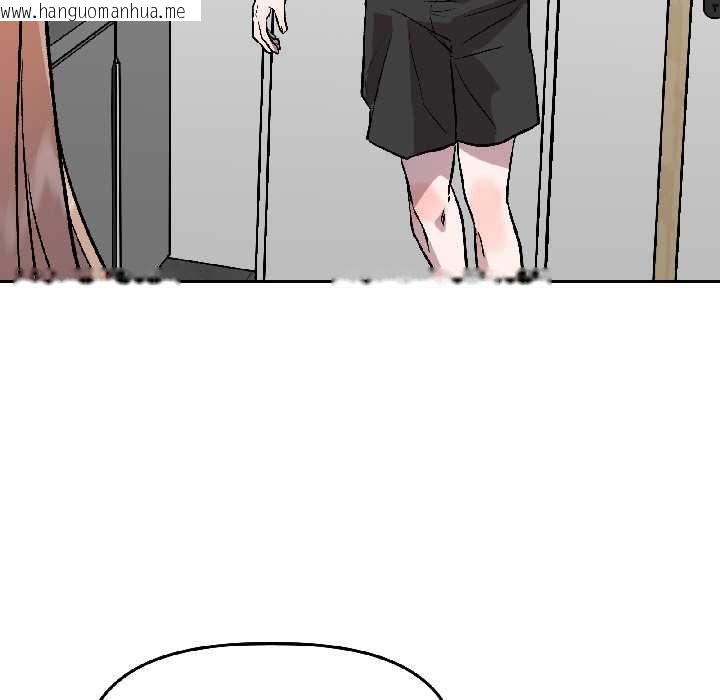 韩国漫画附属品少女的叛逆期韩漫_附属品少女的叛逆期-第28话在线免费阅读-韩国漫画-第55张图片