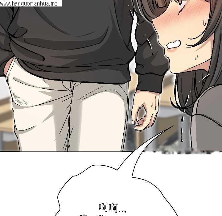 韩国漫画匿名圈套/欢迎登录匿名乐园韩漫_匿名圈套/欢迎登录匿名乐园-第1话在线免费阅读-韩国漫画-第182张图片