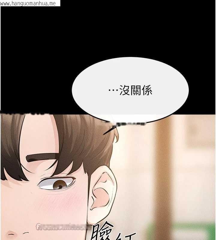 韩国漫画继母与继姐韩漫_继母与继姐-第99话-不能对妈妈开这种玩笑在线免费阅读-韩国漫画-第126张图片
