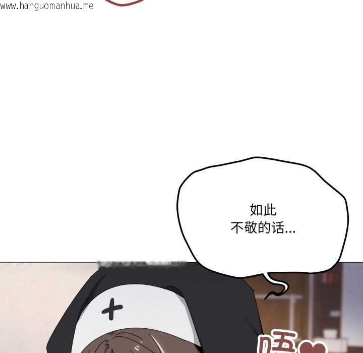 韩国漫画家人之间这样不好吧？韩漫_家人之间这样不好吧？-第74话在线免费阅读-韩国漫画-第73张图片