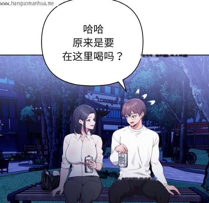 韩国漫画欲演越烈/捕捉美少女韩漫_欲演越烈/捕捉美少女-第21话在线免费阅读-韩国漫画-第31张图片