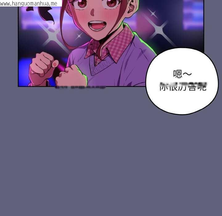 韩国漫画下班后的例行恋爱韩漫_下班后的例行恋爱-第85话在线免费阅读-韩国漫画-第48张图片