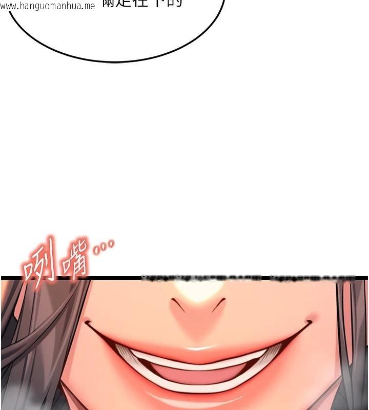 韩国漫画命运:贞洁欲女韩漫_命运:贞洁欲女-第68话-亲赐「水乳」交融勾人技在线免费阅读-韩国漫画-第71张图片