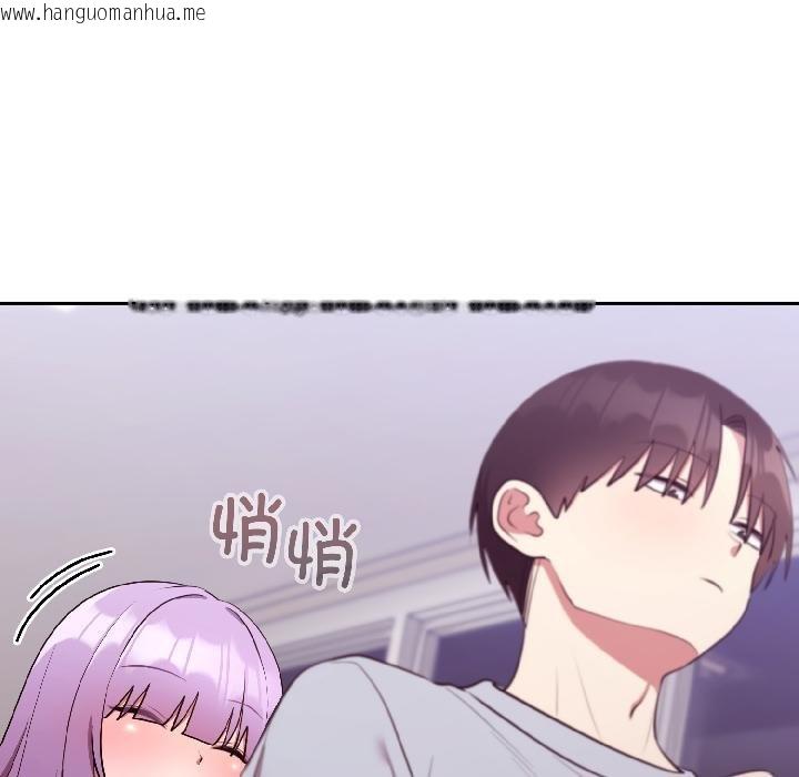 韩国漫画难言之秘韩漫_难言之秘-第29话在线免费阅读-韩国漫画-第10张图片