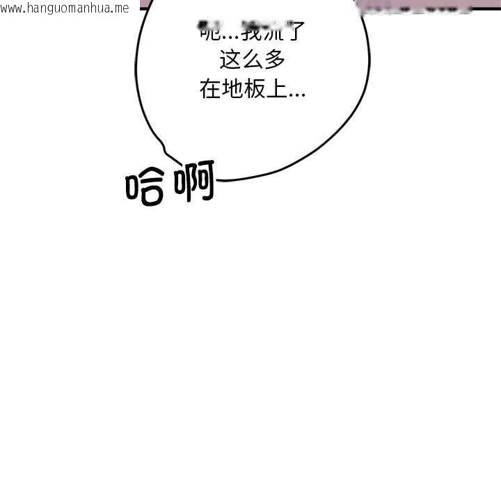 韩国漫画交易以外/成为房地产大亨的我韩漫_交易以外/成为房地产大亨的我-第1话在线免费阅读-韩国漫画-第122张图片