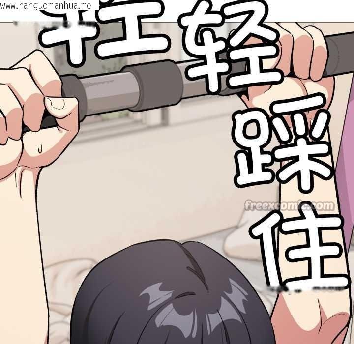 韩国漫画缺德邻居难相处韩漫_缺德邻居难相处-第61话在线免费阅读-韩国漫画-第130张图片