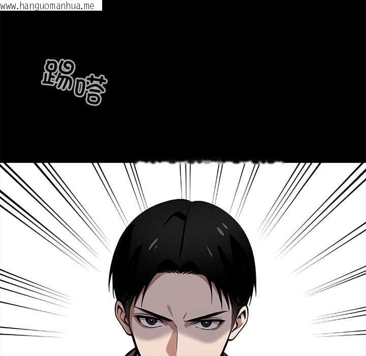 韩国漫画黑道X上班族/我身体里的那个家伙韩漫_黑道X上班族/我身体里的那个家伙-第37话在线免费阅读-韩国漫画-第201张图片