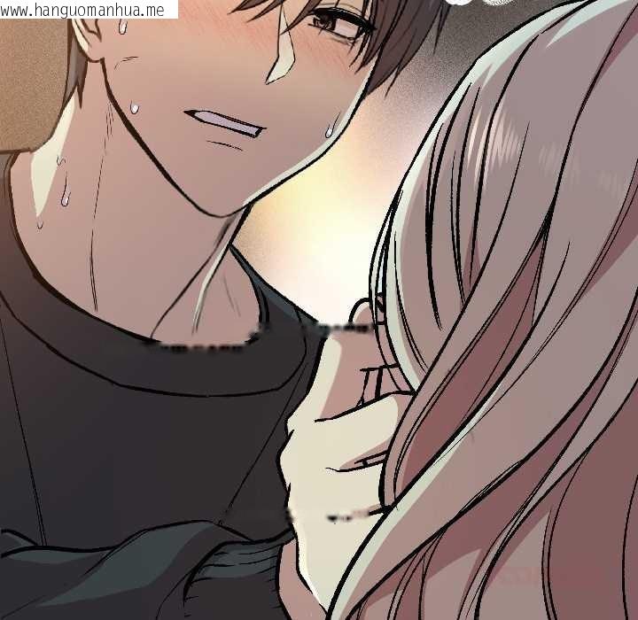 韩国漫画匿名圈套/欢迎登录匿名乐园韩漫_匿名圈套/欢迎登录匿名乐园-第2话在线免费阅读-韩国漫画-第132张图片