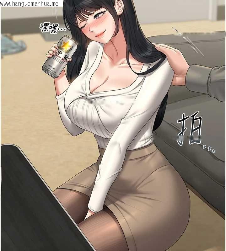 韩国漫画猎艳管理员韩漫_猎艳管理员-第19话-需要「安慰」就告诉我在线免费阅读-韩国漫画-第187张图片