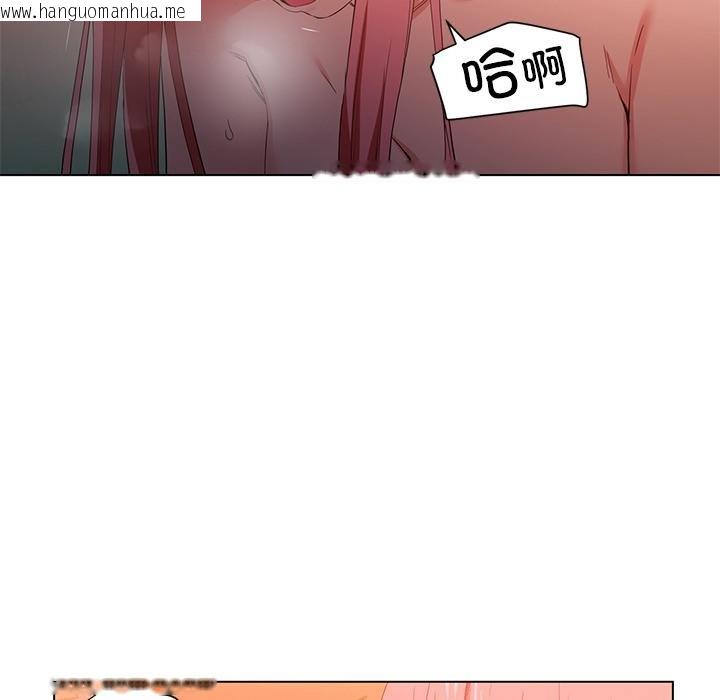 韩国漫画她的直播间韩漫_她的直播间-第40话在线免费阅读-韩国漫画-第26张图片