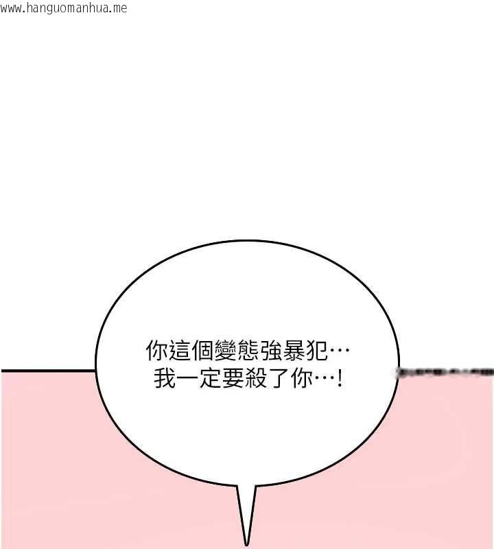 韩国漫画诅咒性转物语韩漫_诅咒性转物语-第5话-自己去找男人来插在线免费阅读-韩国漫画-第27张图片