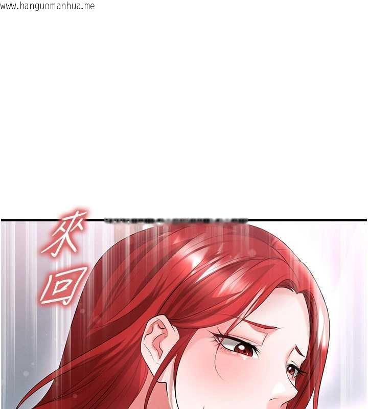 韩国漫画足球型男脱单指南韩漫_足球型男脱单指南-第42话-初夜对象再访在线免费阅读-韩国漫画-第151张图片