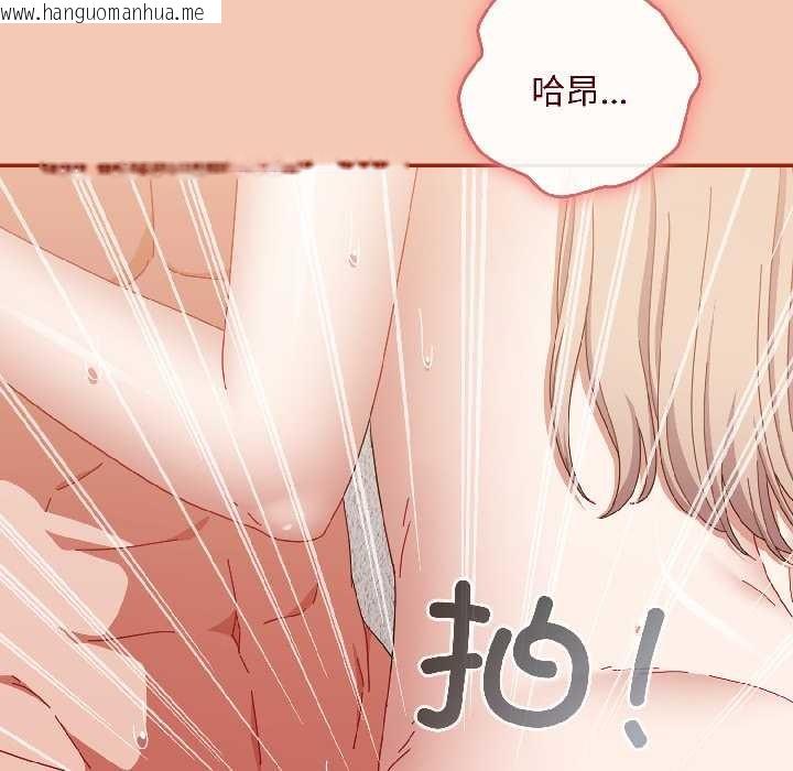 韩国漫画爱上你也好韩漫_爱上你也好-第45话在线免费阅读-韩国漫画-第79张图片