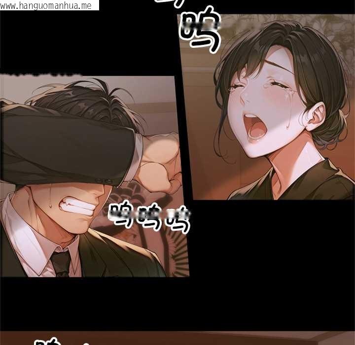 韩国漫画交易以外/成为房地产大亨的我韩漫_交易以外/成为房地产大亨的我-第3话在线免费阅读-韩国漫画-第91张图片