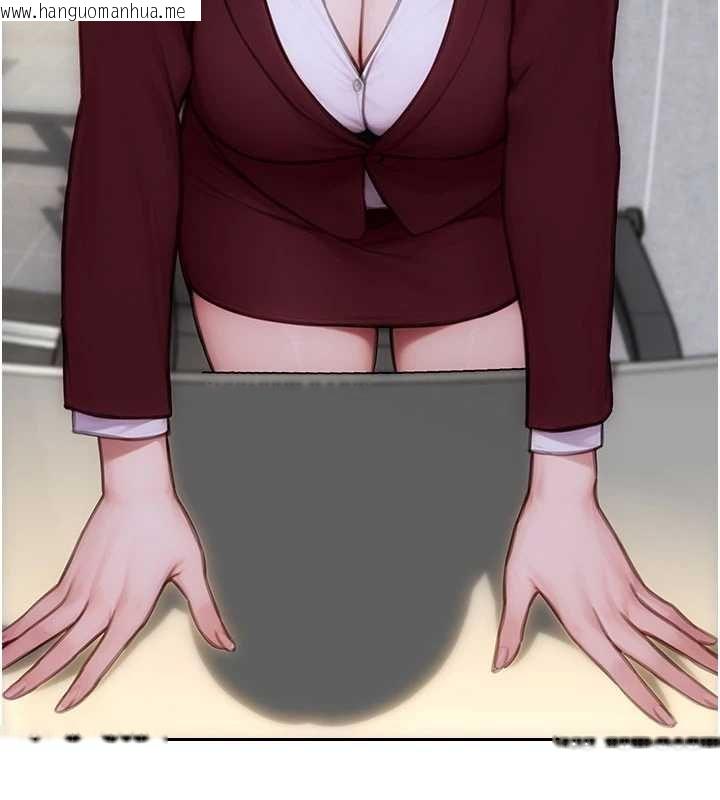 韩国漫画单身即纵欲韩漫_单身即纵欲-第30话-顶到妳乖乖说实话在线免费阅读-韩国漫画-第159张图片