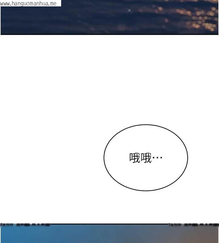 韩国漫画暴君会长的娇媳们韩漫_暴君会长的娇媳们-第17话-可爱的媳妇们正在等我在线免费阅读-韩国漫画-第27张图片