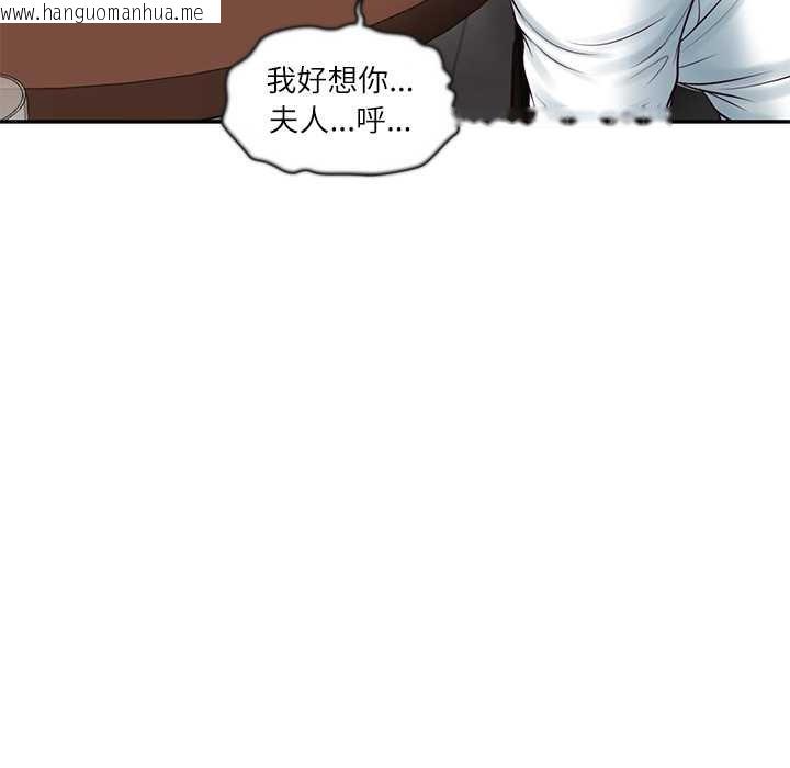 韩国漫画财阀家的女婿韩漫_财阀家的女婿-第60话在线免费阅读-韩国漫画-第68张图片