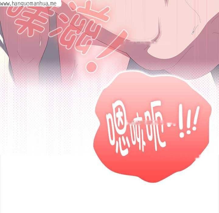 韩国漫画大企业里的小秘密/在大企业当废柴韩漫_大企业里的小秘密/在大企业当废柴-第66话在线免费阅读-韩国漫画-第94张图片