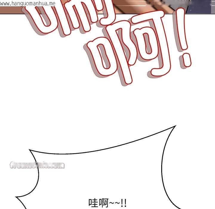 韩国漫画黑帮千金养成记/刺龙刺凤的女友韩漫_黑帮千金养成记/刺龙刺凤的女友-第4话在线免费阅读-韩国漫画-第90张图片