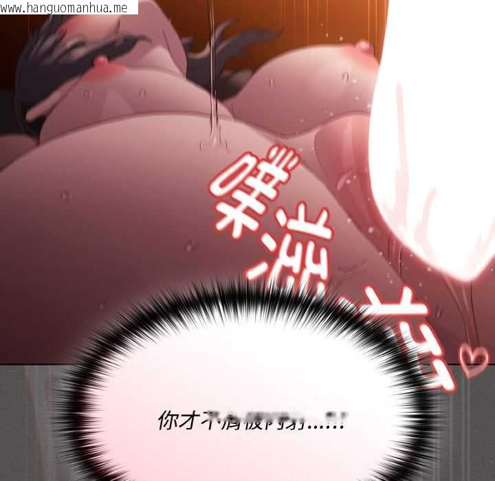 韩国漫画神圣陷阱韩漫_神圣陷阱-第23话在线免费阅读-韩国漫画-第138张图片