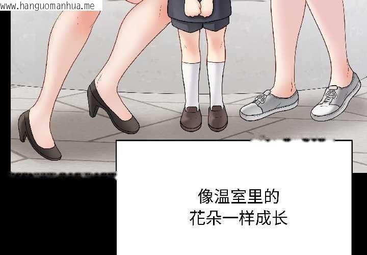 韩国漫画最后的冲刺韩漫_最后的冲刺-第40话在线免费阅读-韩国漫画-第4张图片