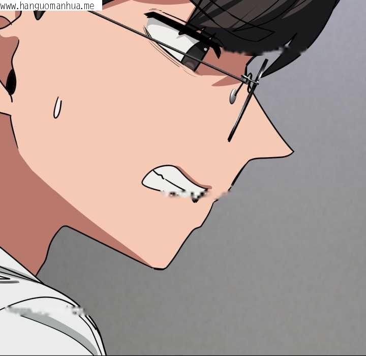 韩国漫画当狗不丢人韩漫_当狗不丢人-第35话在线免费阅读-韩国漫画-第108张图片