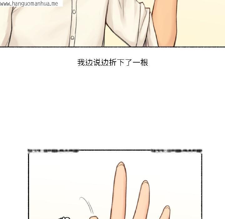 韩国漫画难以置信的故事！韩漫_难以置信的故事！-第22话在线免费阅读-韩国漫画-第54张图片