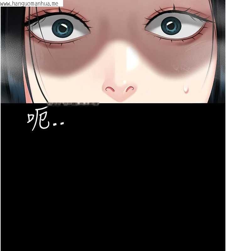 韩国漫画复仇母女丼韩漫_复仇母女丼-第132话-我愿为你做牛做马在线免费阅读-韩国漫画-第99张图片