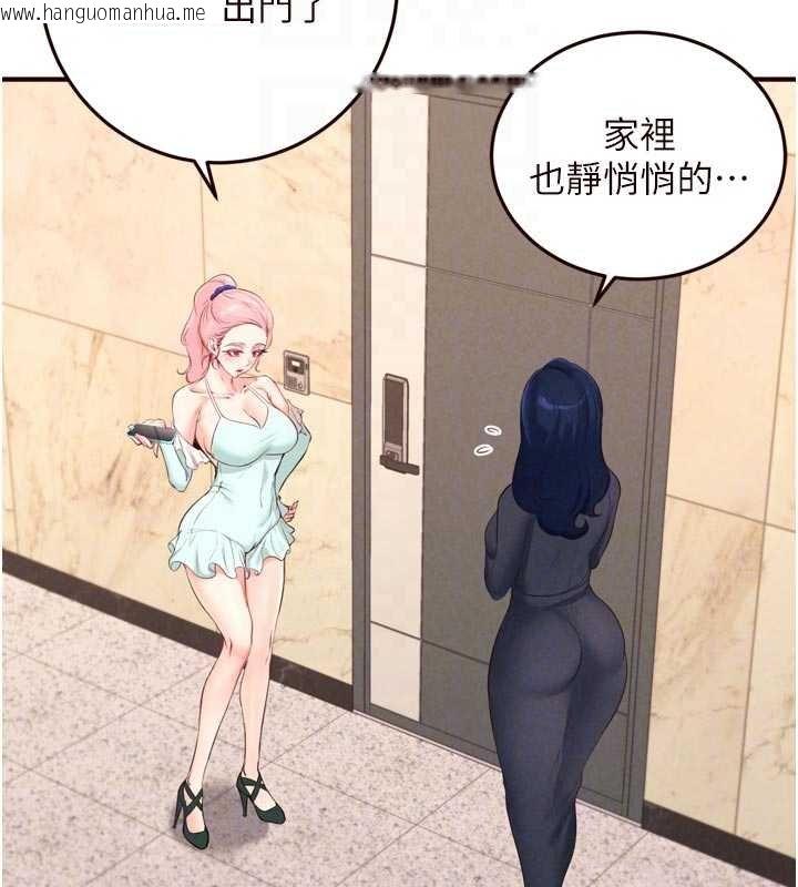 韩国漫画熟女自助餐韩漫_熟女自助餐-第66话-射爆妈妈的子宫!在线免费阅读-韩国漫画-第105张图片