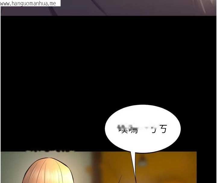 韩国漫画狱火重生韩漫_狱火重生-第46话-我是你专用的飞机杯在线免费阅读-韩国漫画-第106张图片