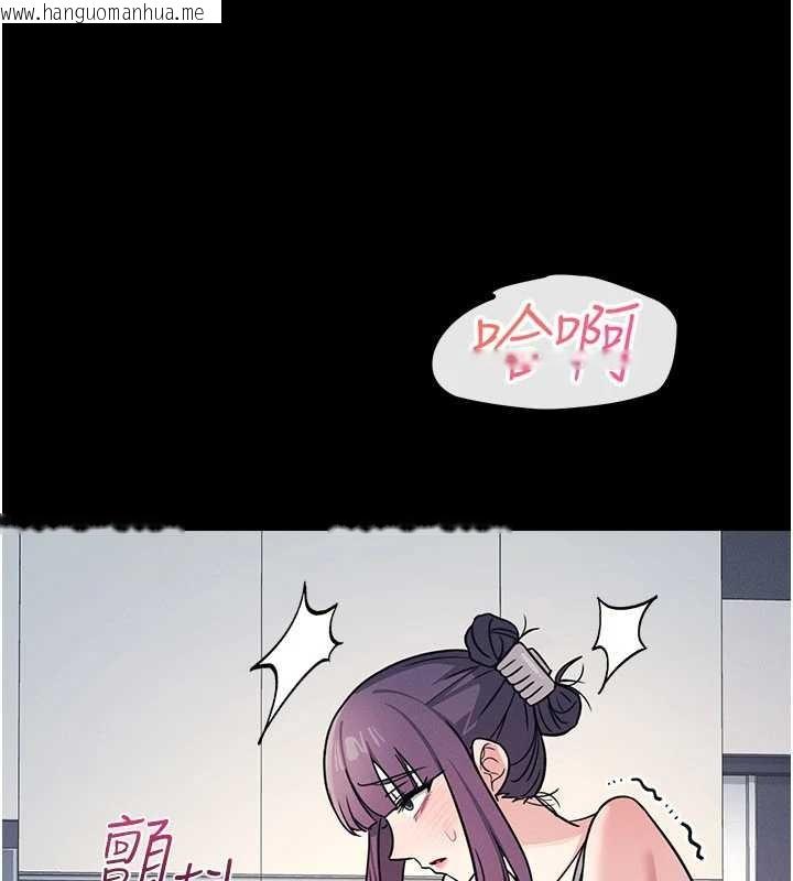 韩国漫画羞耻课堂韩漫_羞耻课堂-第18话-妳这么调皮，真想欺负妳在线免费阅读-韩国漫画-第189张图片