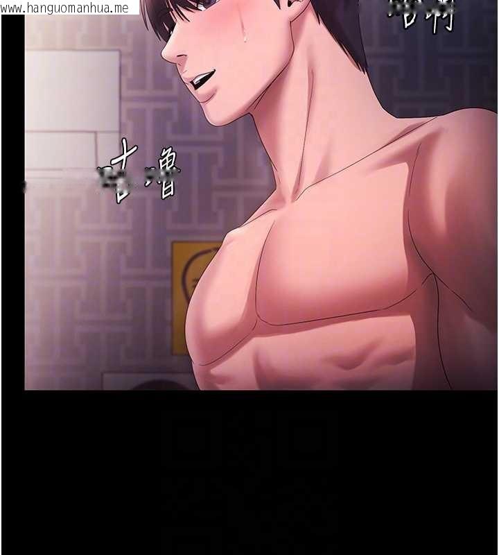 韩国漫画老板娘的诱惑韩漫_老板娘的诱惑-最终话-以后也请用精液把我弄脏!在线免费阅读-韩国漫画-第88张图片