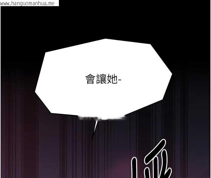 韩国漫画最强家丁韩漫_最强家丁-第67话-不孕体质测试在线免费阅读-韩国漫画-第8张图片