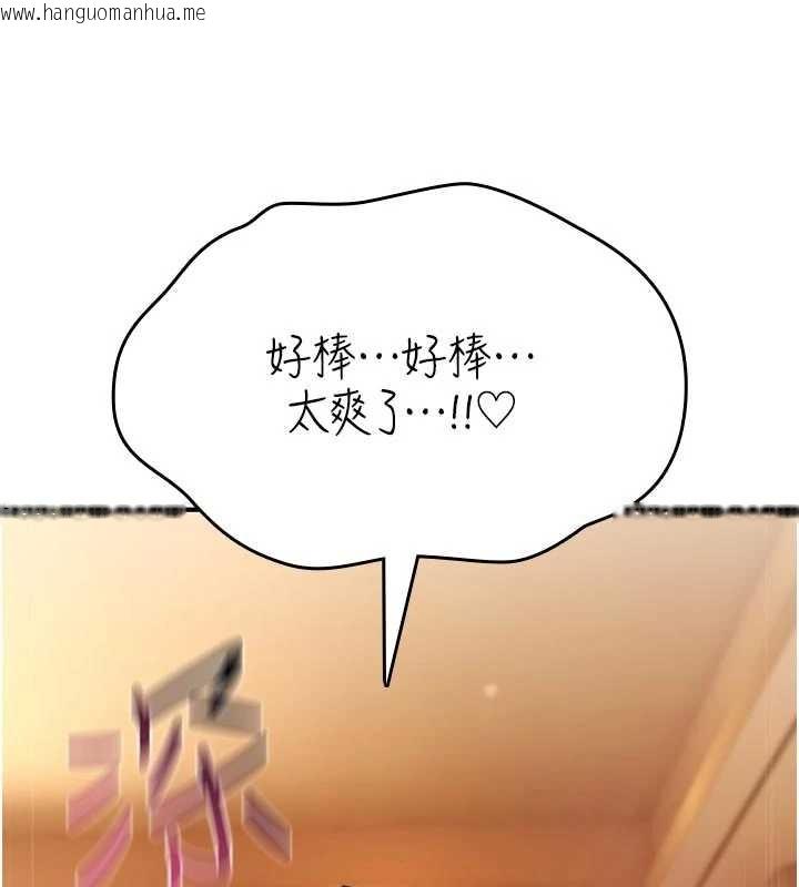 韩国漫画诅咒性转物语韩漫_诅咒性转物语-第8话-开启精液吃播模式在线免费阅读-韩国漫画-第157张图片