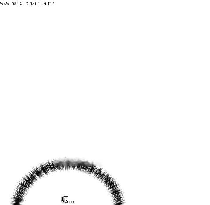 韩国漫画当狗不丢人韩漫_当狗不丢人-第36话在线免费阅读-韩国漫画-第62张图片