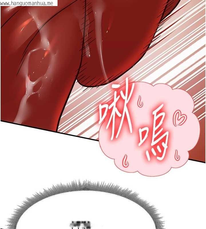 韩国漫画炼欲:色魔再临韩漫_炼欲:色魔再临-第21话-秘术-雌雄同体之术在线免费阅读-韩国漫画-第34张图片